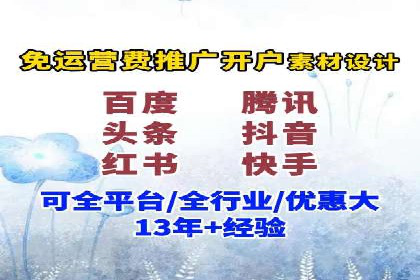 关键词竞价排名策略：成功企业的案例分析