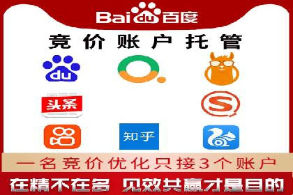 百度信息流广告案例分析：精准投放策略全解析