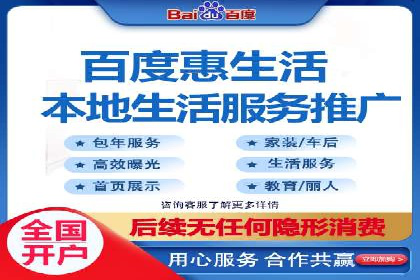 费用透明：百度推广一个月的详细花费报告